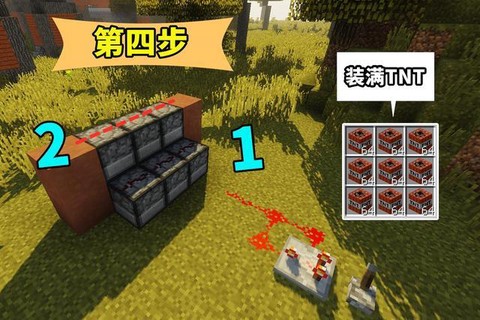 我的世界手机版发射器怎么连发[图1]