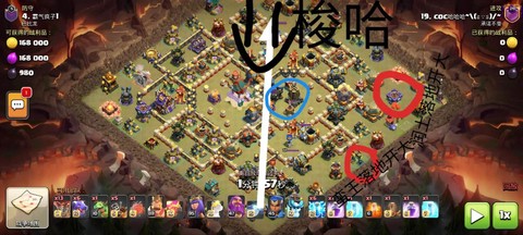 部落冲突解版怎么[图1]