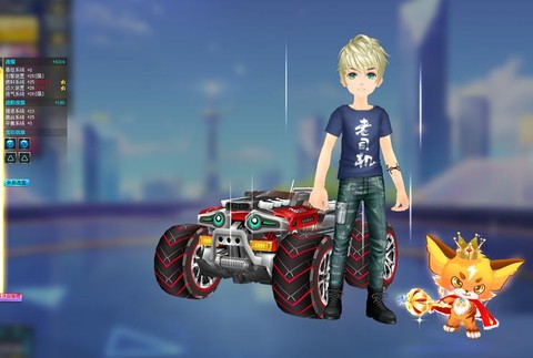 qq飞车雷洛怎么改装[图1]