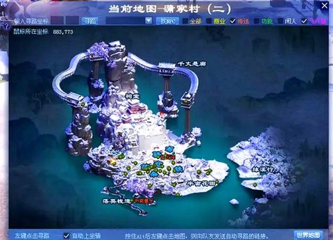 倩女幽魂寇岛怎么打[图1]