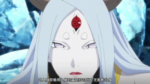 火影忍者辉夜怎么死的