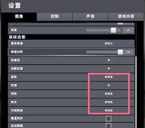 绝地求生怎么换中文[图2]
