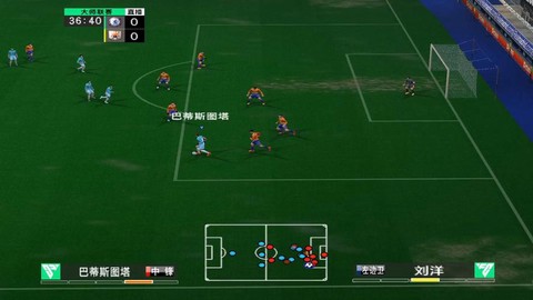 实况足球假摔怎么按