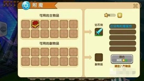 迷你世界火有什么用[图1]