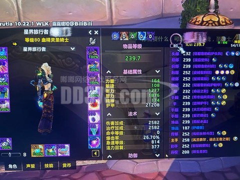 魔兽世界死亡怎么把[图1]