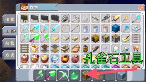 迷你世界石斧怎么做[图2]