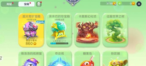 球球大作战什么开宝箱[图1]