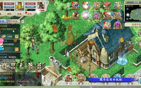 魔力宝贝怀旧怎么下载