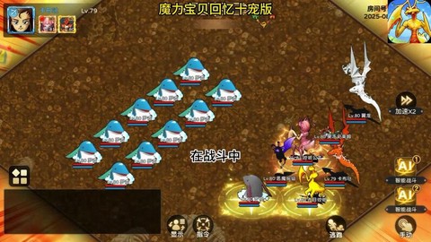 魔力宝贝怀旧怎么下载[图1]