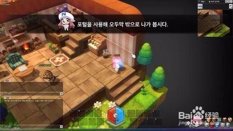 冒险岛2如何过动画[图2]