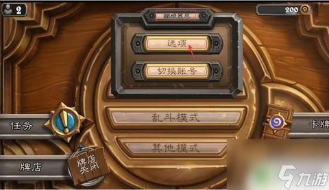 炉石传说怎么跳过新手[图1]