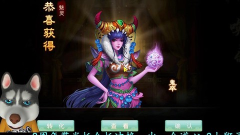 游团问道手游什么鬼[图1]