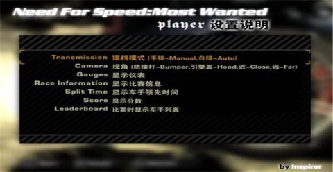 极品飞车怎么选中文