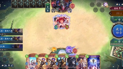 暗影诗章怎么换中文