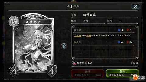 暗影诗章怎么换中文[图2]