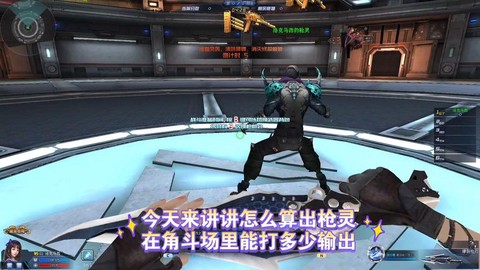 生死狙击如何rang[图2]