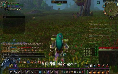 魔兽世界怎么退出工会