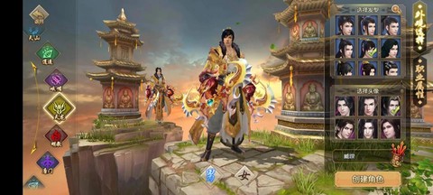 天龙八部手游是什么[图1]