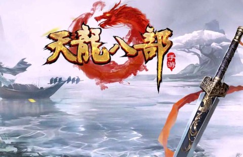 天龙八部手游是什么[图2]