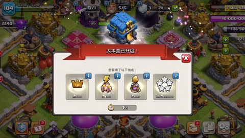 部落冲突训练营多了有什么用