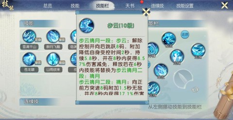 诛仙手游隐身怎么弄