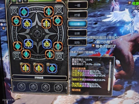 龙之谷剑皇堆什么属性