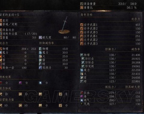 黑暗之魂3安里的直剑怎么获得[图1]