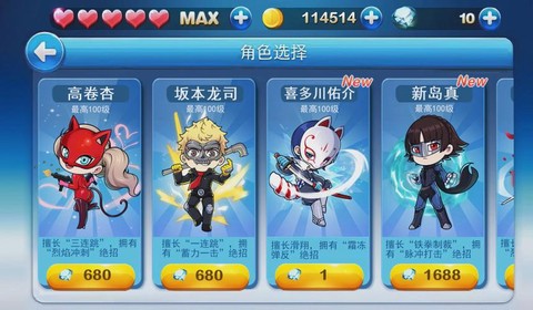 天天跑酷怎么跑得远