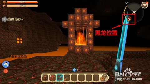 迷你世界火种是什么样[图1]