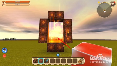 迷你世界火种是什么样[图2]