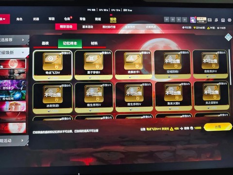 生死狙击怎么样升级快[图1]