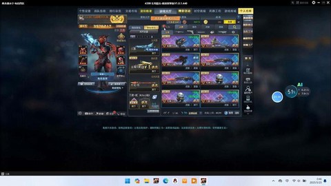 生死狙击怎么样升级快[图2]