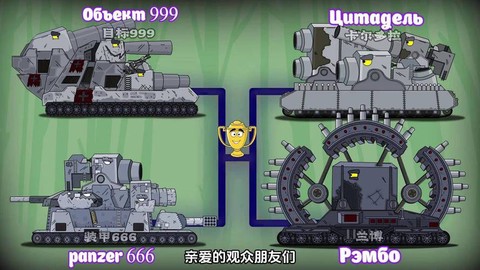坦克世界如何玩好反坦克