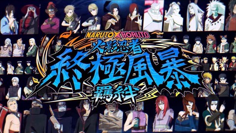 火影忍者有什么羁绊[图1]