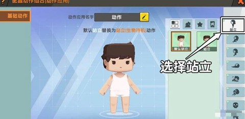 迷你世界怎么看时间[图2]