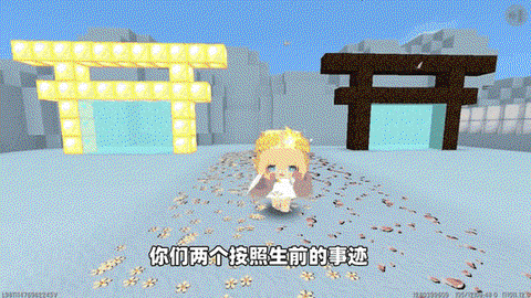 迷你世界怎么到天堂[图1]