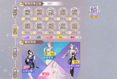 qq炫舞怎么注册帐号[图1]