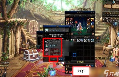 dnf怎么把卡片变成宝珠[图1]