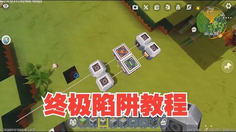 迷你世界中怎么做陷阱