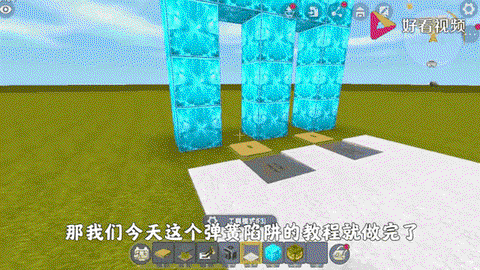 迷你世界中怎么做陷阱[图2]