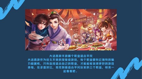 大话西游账号怎么绑定[图2]