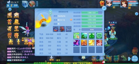 神武老区玩什么职业好[图1]