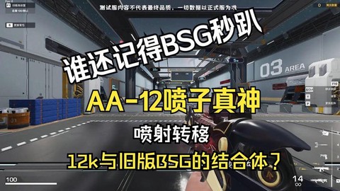 生死狙击怎么趴下来