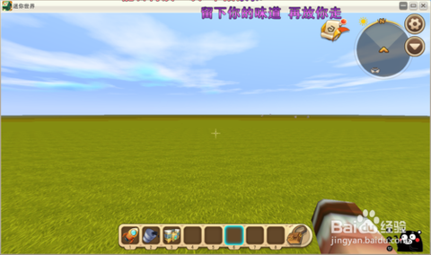 迷你世界怎么找外星人