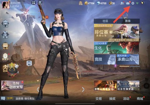 掌上穿越火线怎么关注[图2]