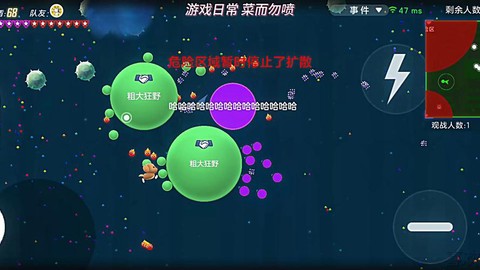 球球大作战彩豆什么用