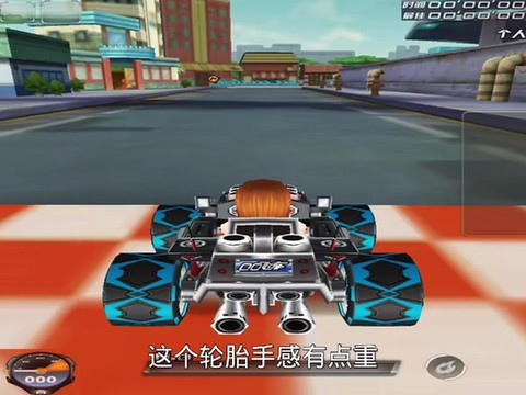 qq飞车qq轮胎怎么获得