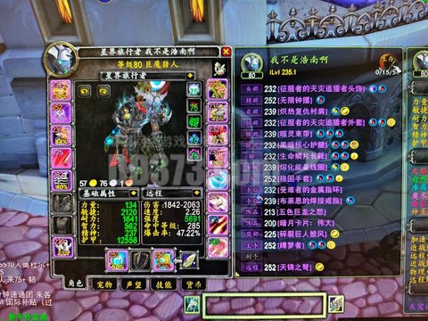 魔兽世界充值账号是什么