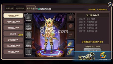 龙之谷手游复活石怎么获得