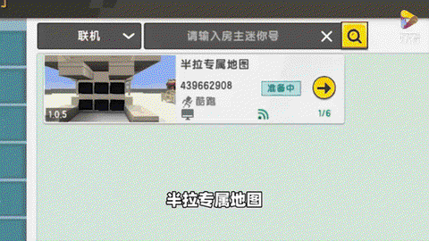 迷你世界土豆怎么收[图1]